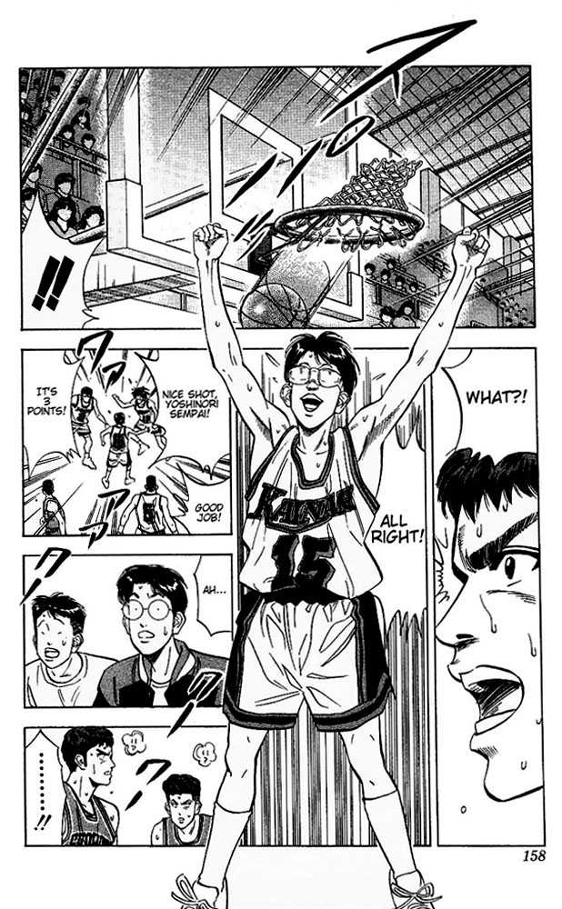 Slam Dunk, Chapter 106 image 10